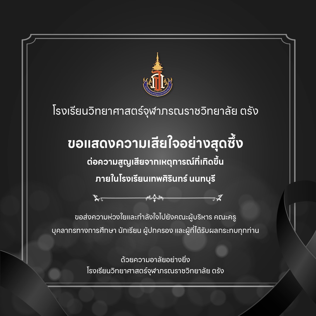 popup