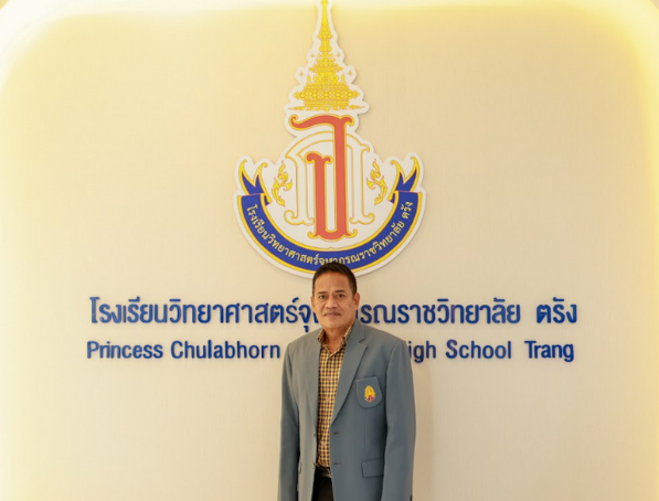 นายธัชชเวชว์ จันทร์สุขศรี