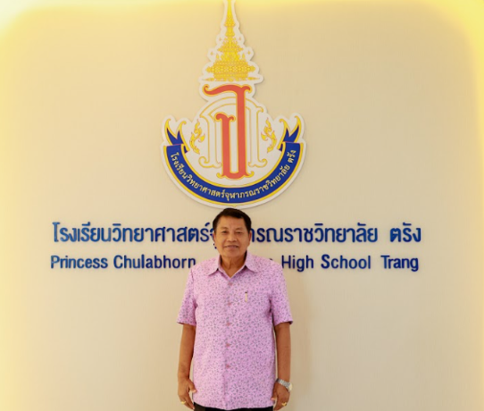 นายวินัย ทองรัตน์