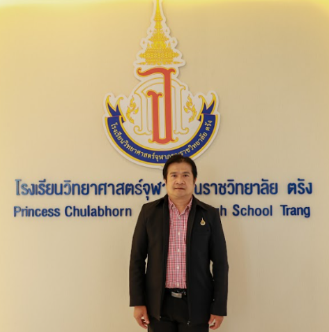 ผู้ช่วยศาสตราจารย์กิตติกร ขันแกล้ว