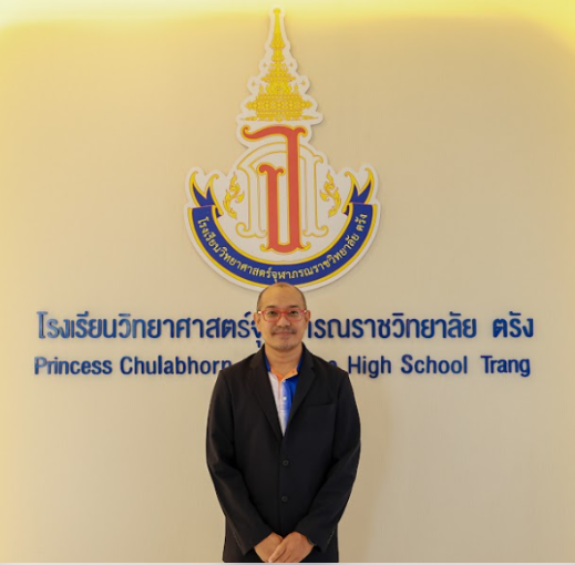นายประดิทรรศณ์ จันทร