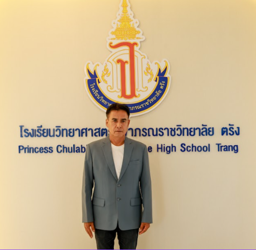 นายสุรนอง กิ้มเฉี้ยง