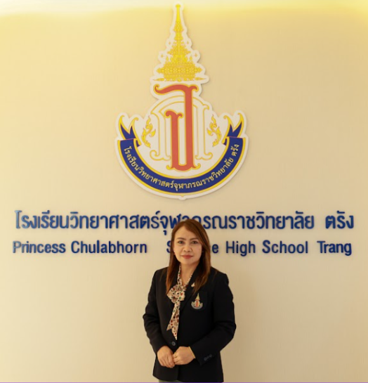 นางสาวสุธารัตน์ ชำนาญเหนาะ